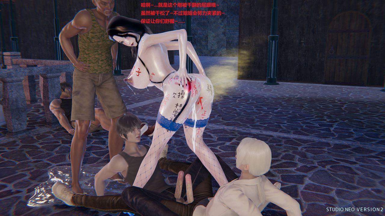 [3D]异世界的阿姨们第03话