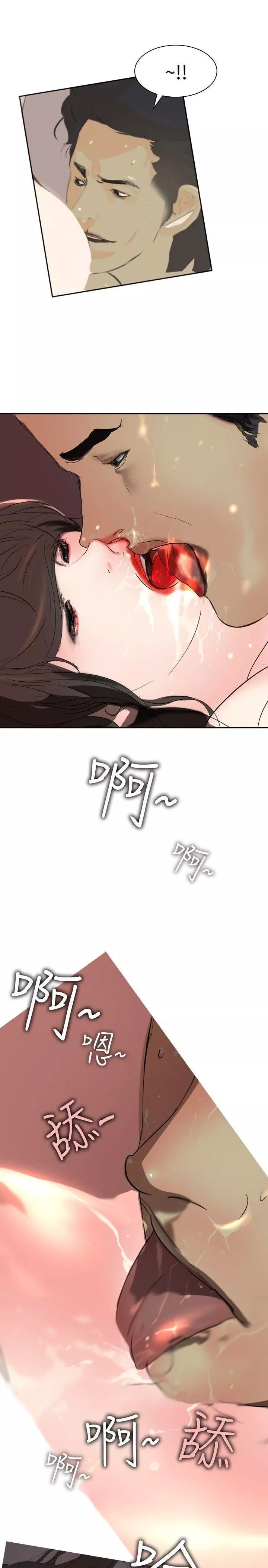 延希-第13话 - 图片 17