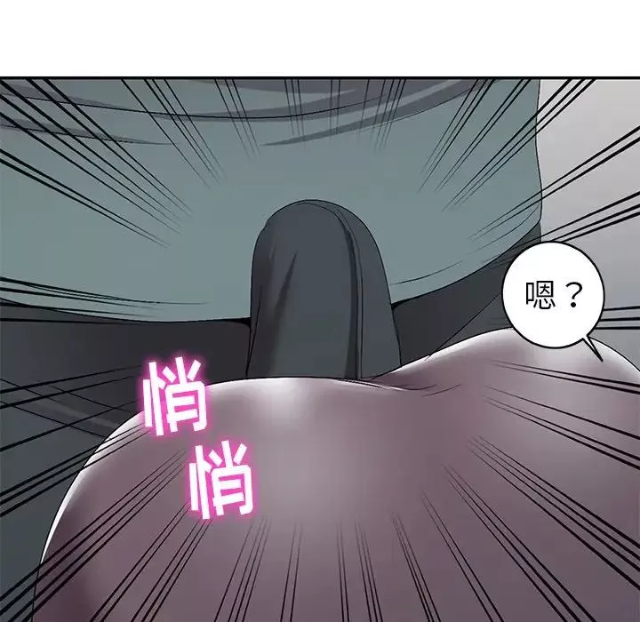 娜娜变身记-第19话 - 图片 44