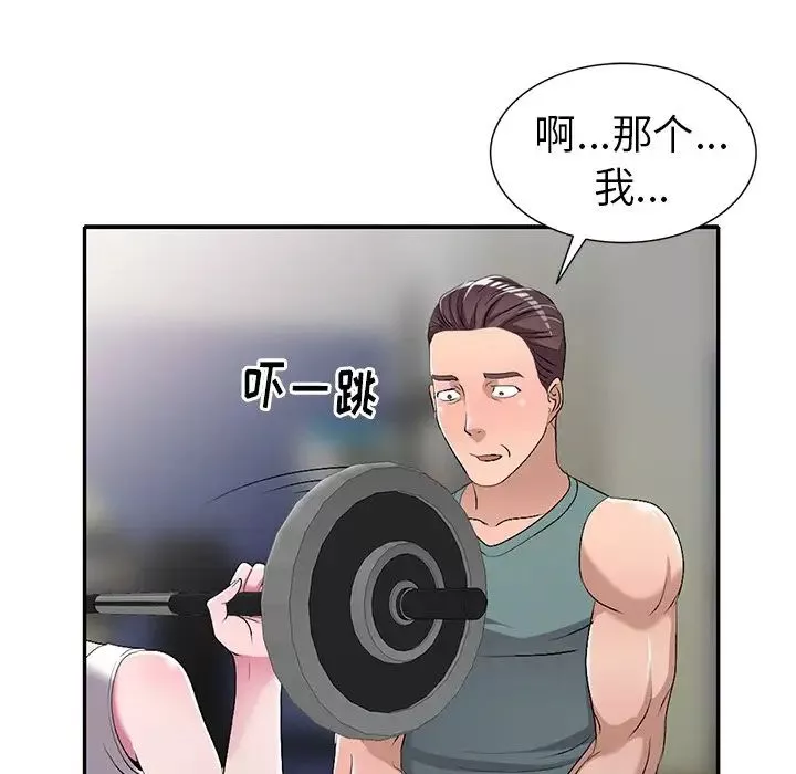 娜娜變身記第19话