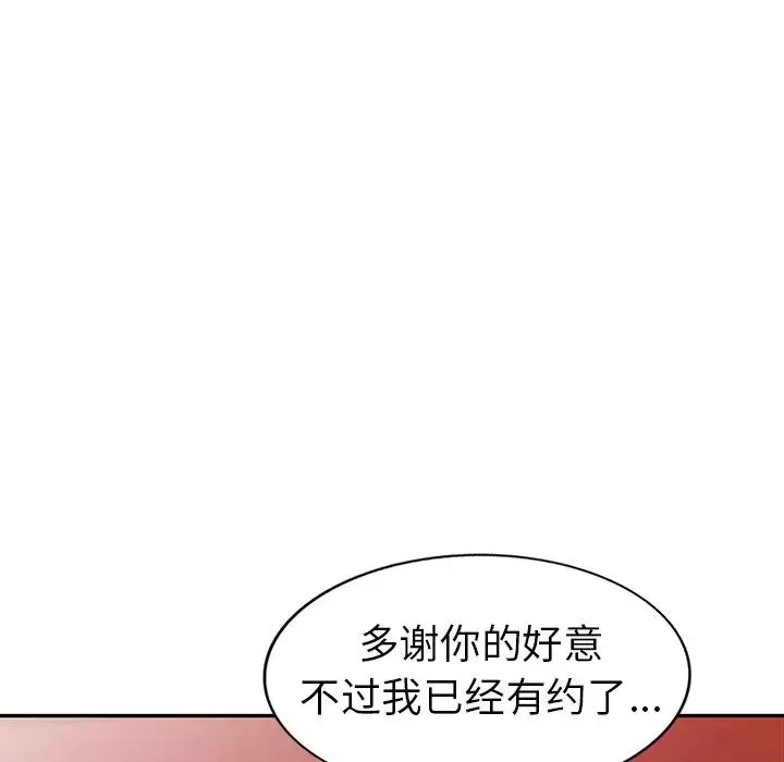 娜娜變身記第19话