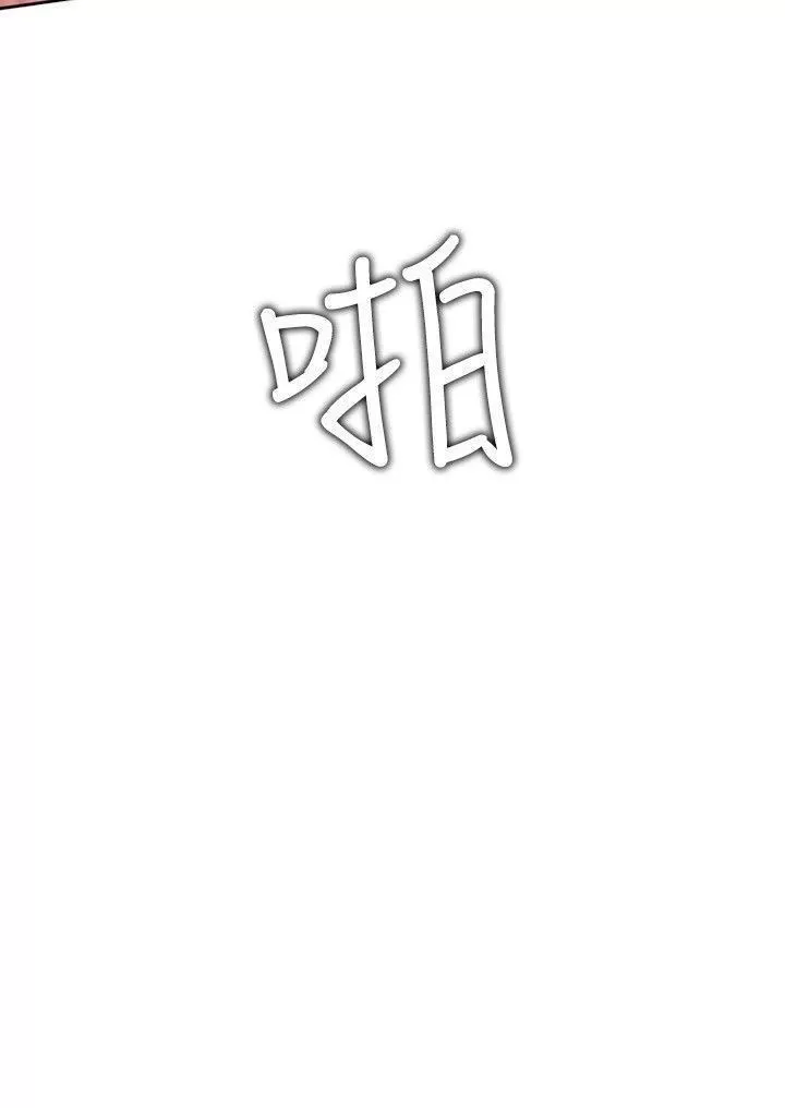 延希-第13话 - 图片 24