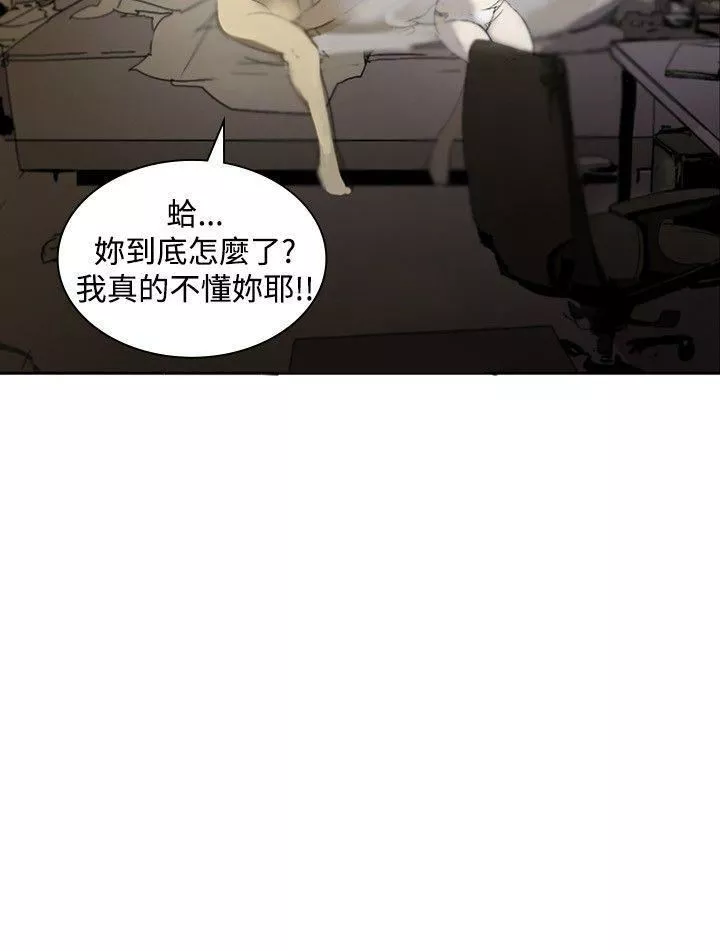 延希第13話