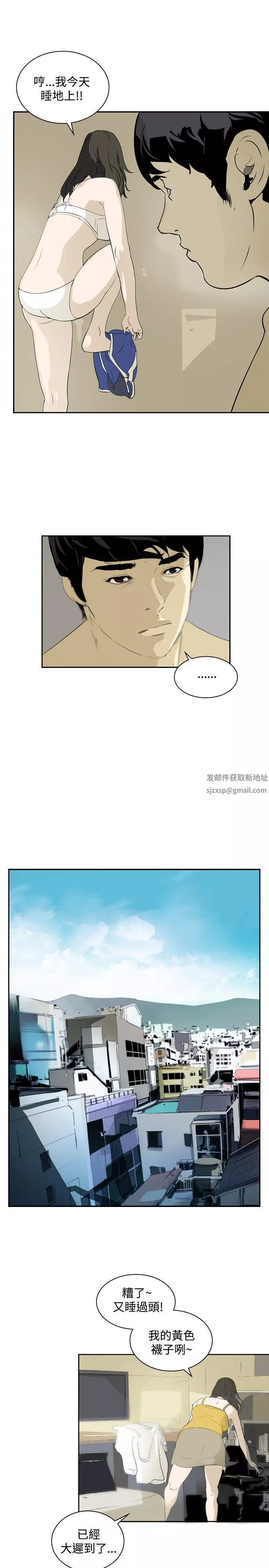 延希第13話