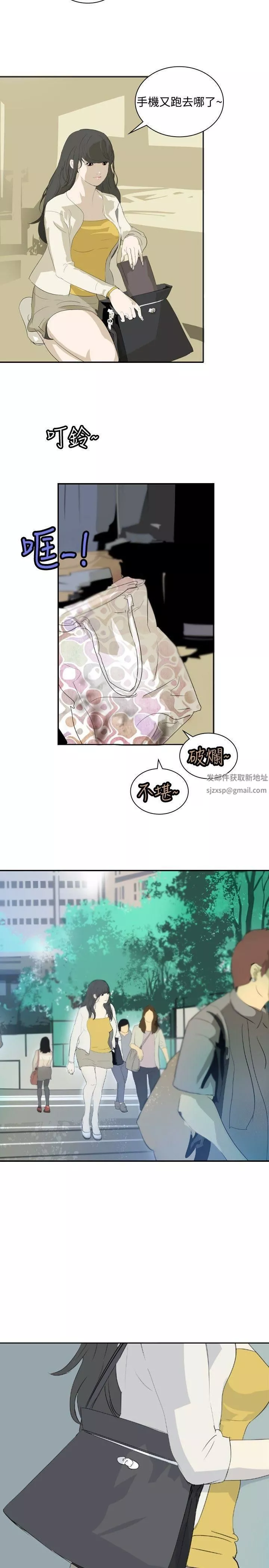 延希第13話