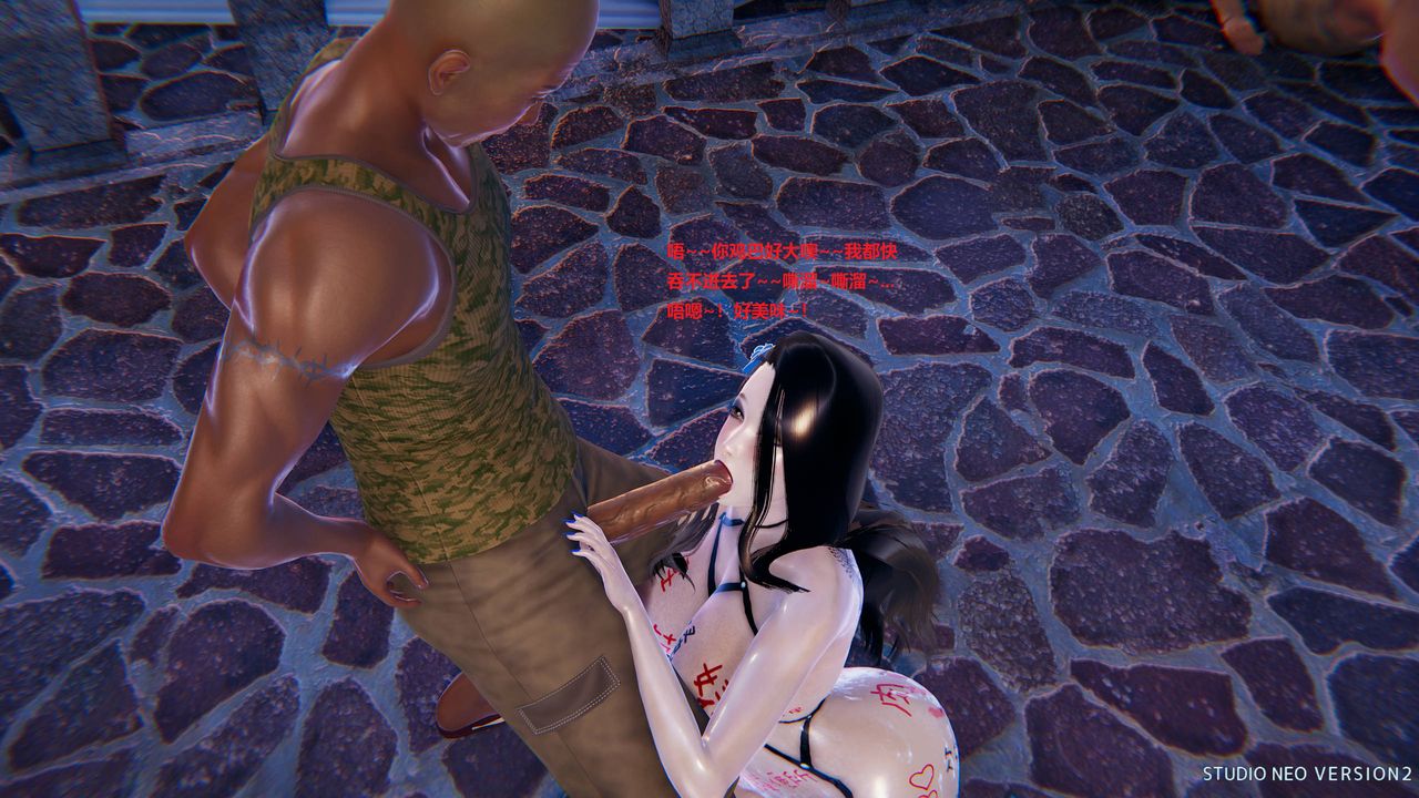 [3D]异世界的阿姨们第03话