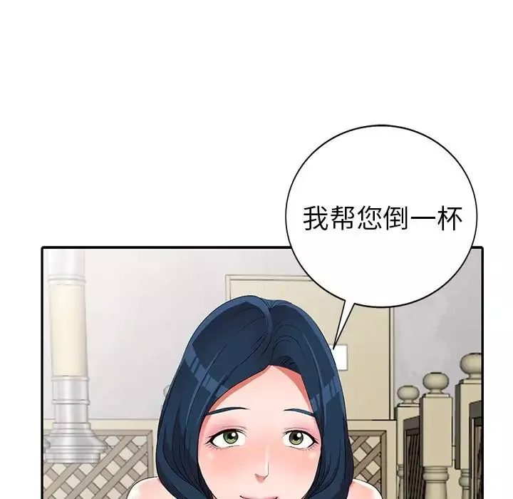 娜娜变身记-第19话 - 图片 66