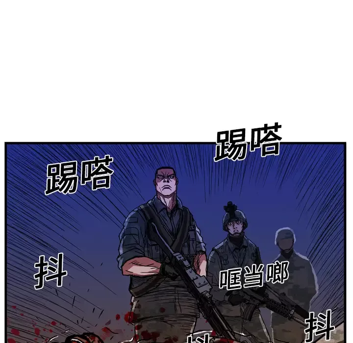 GP-禁区守卫-第12话 - 图片 115