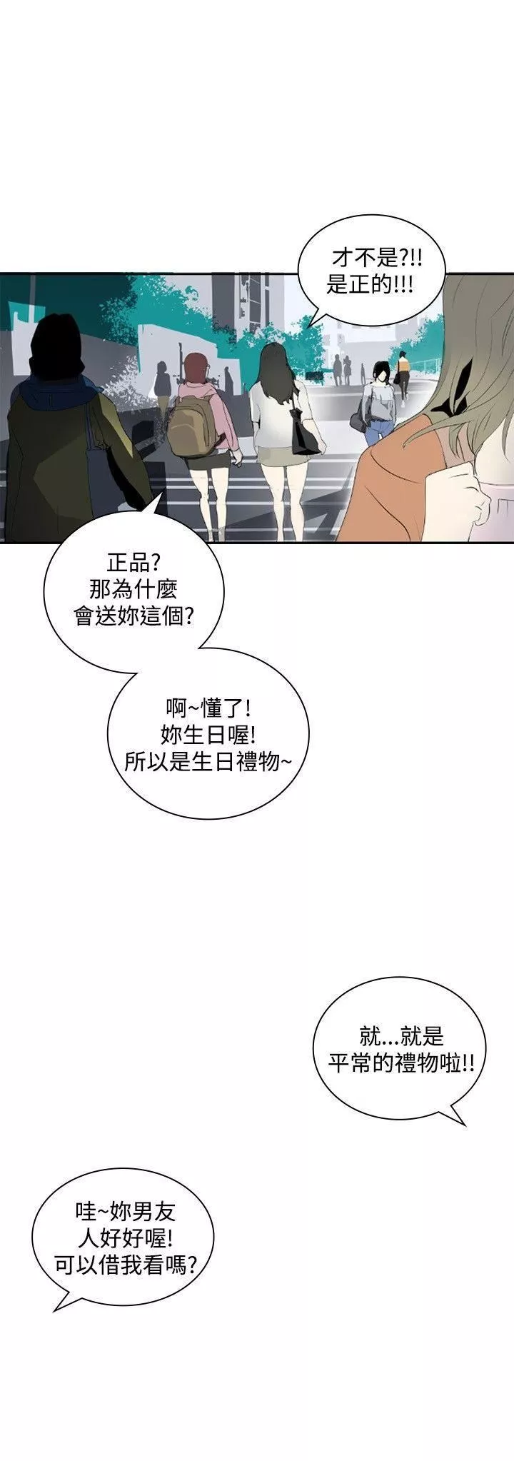 延希第13話