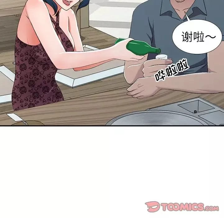 娜娜變身記第19话