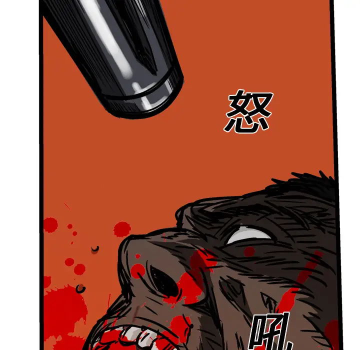 GP-禁区守卫第12话