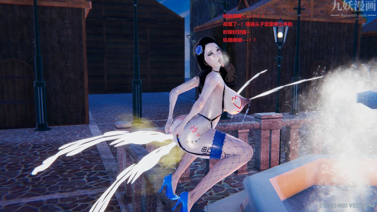 [3D]异世界的阿姨们第03话