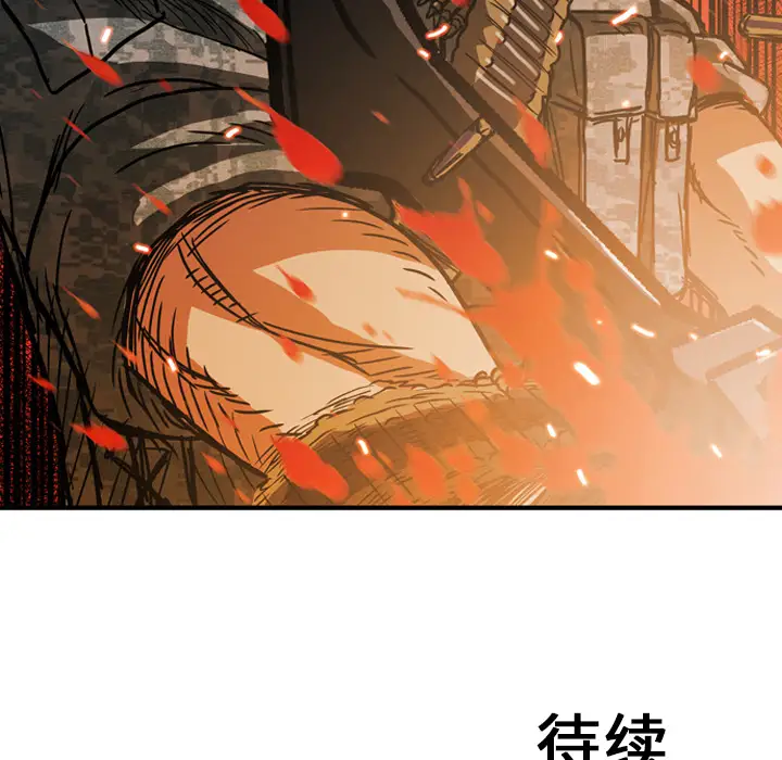 GP-禁区守卫第12话