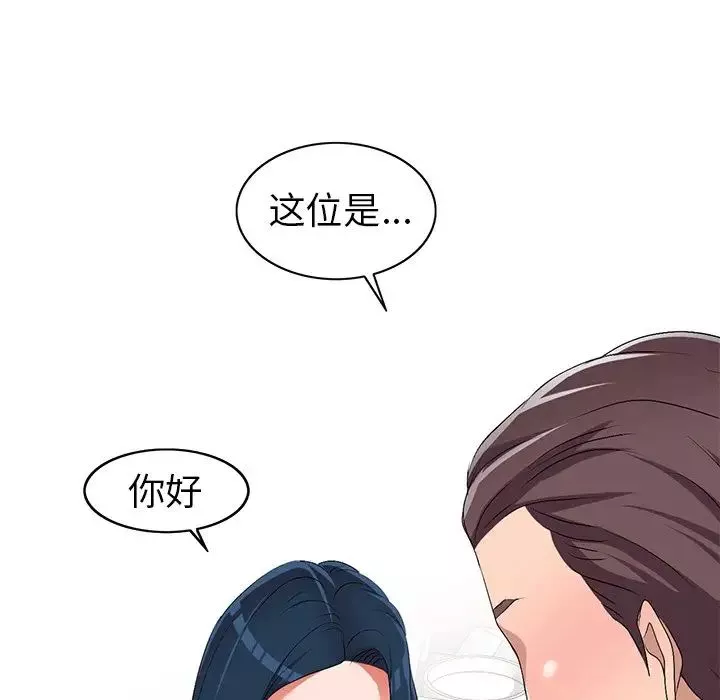 娜娜變身記第19话