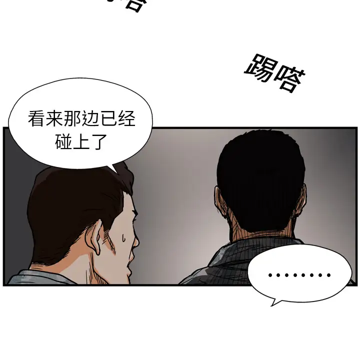 GP-禁区守卫第13话