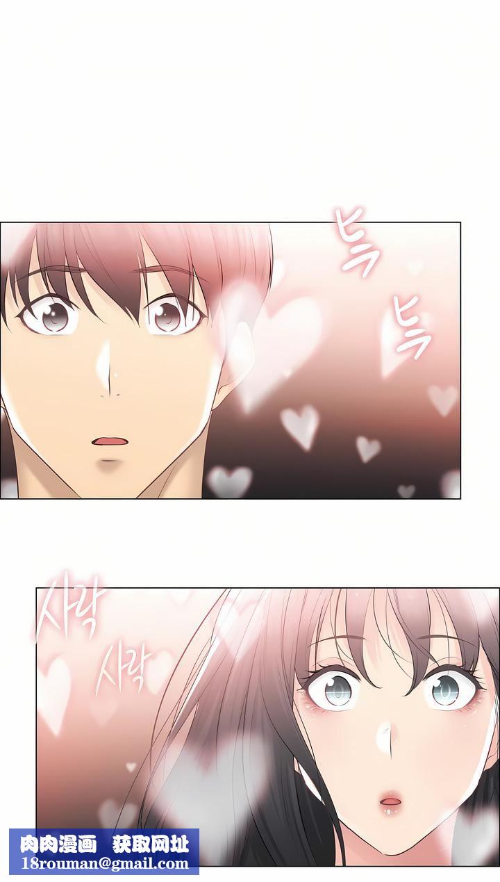 触电！～解封之触～第三季70话