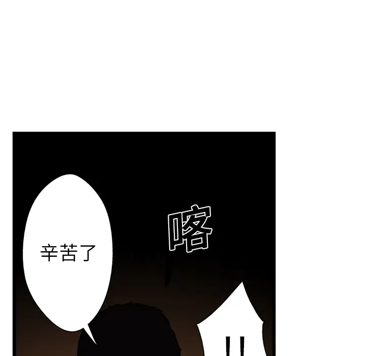 GP-禁区守卫第13话