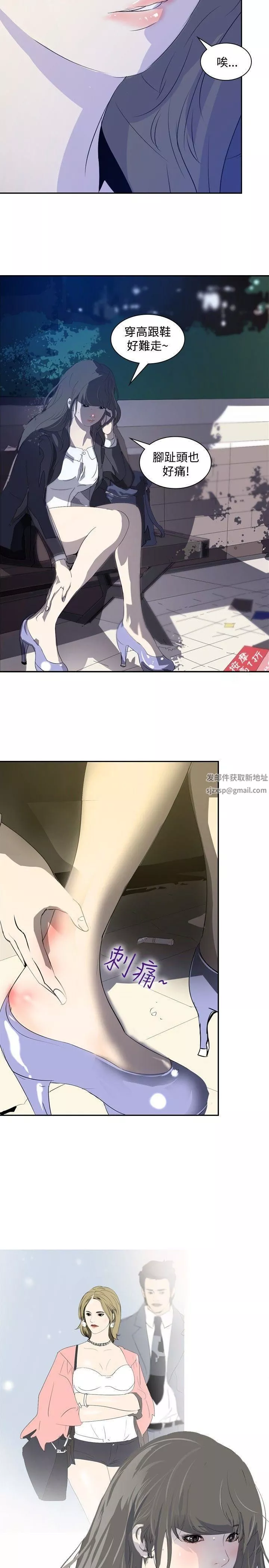 延希第15話