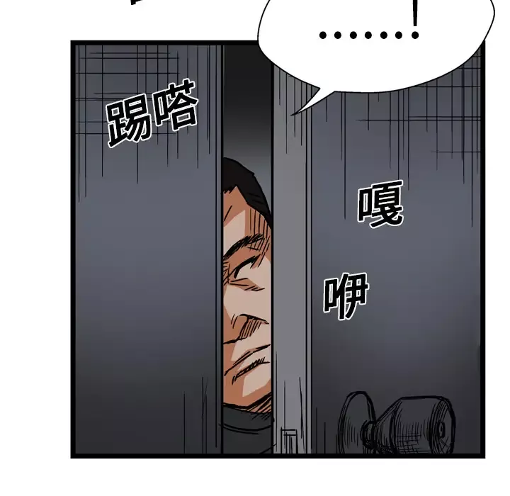 GP-禁区守卫-第13话 - 图片 24
