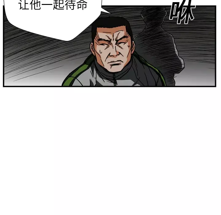 GP-禁区守卫第13话