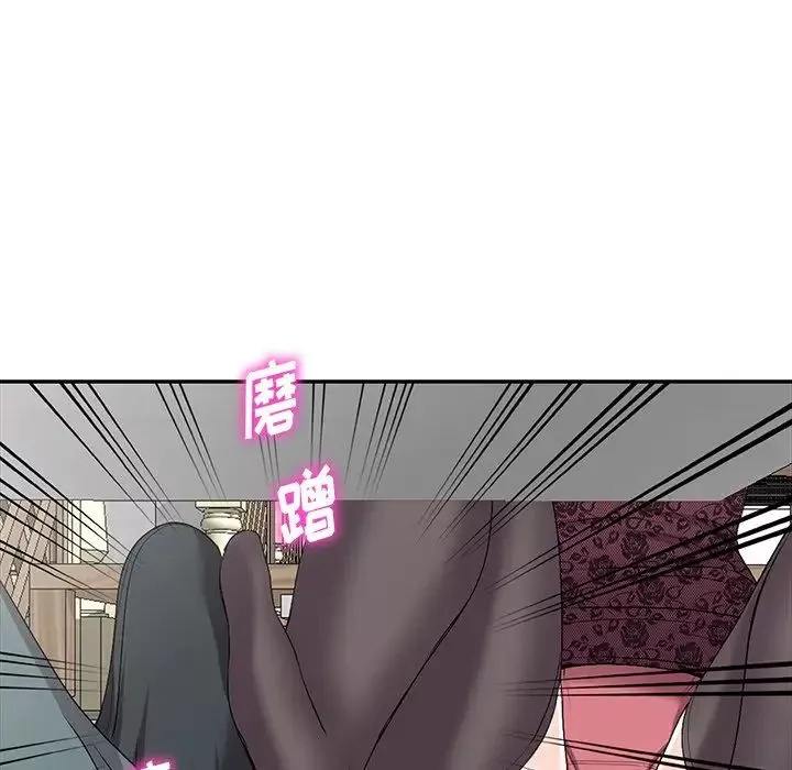 娜娜變身記第19话