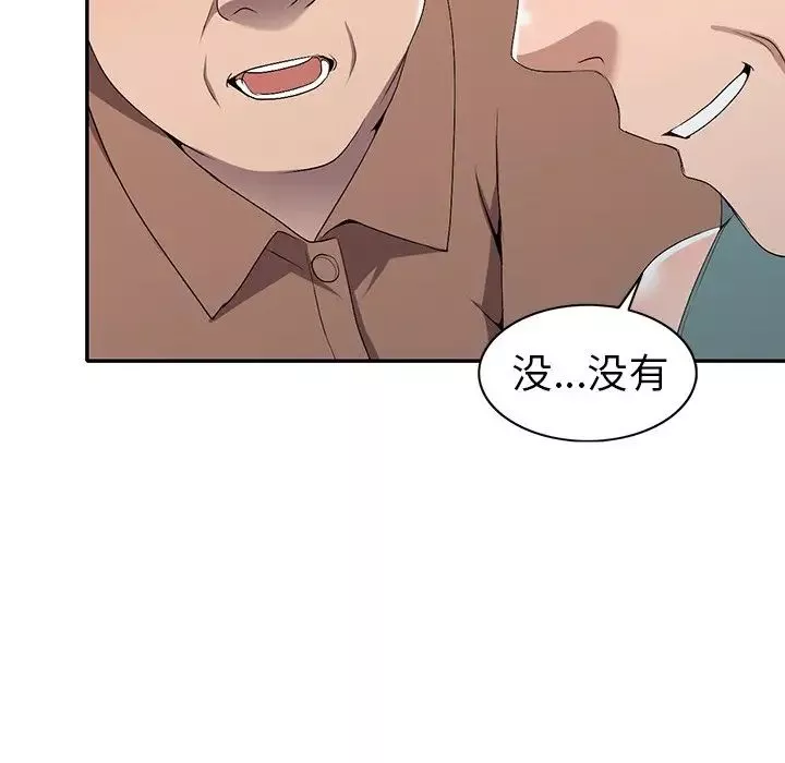 娜娜變身記第19话