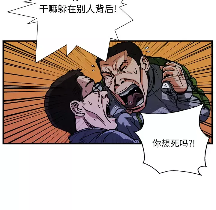 GP-禁区守卫第13话