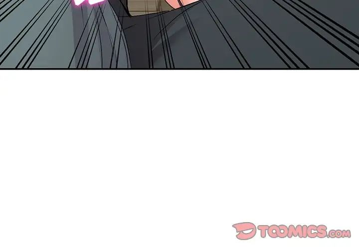 娜娜變身記第20话