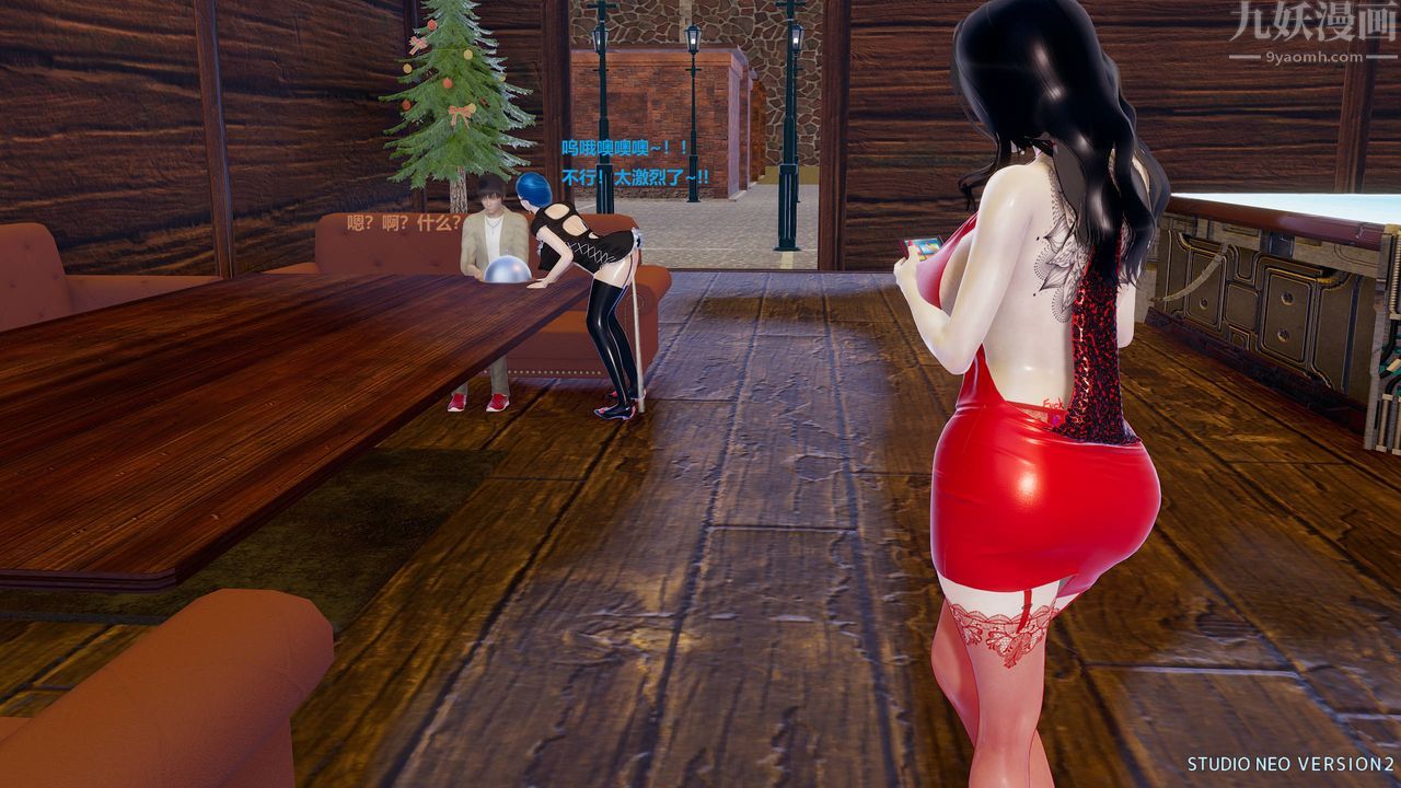 [3D]異世界的阿姨們第05話