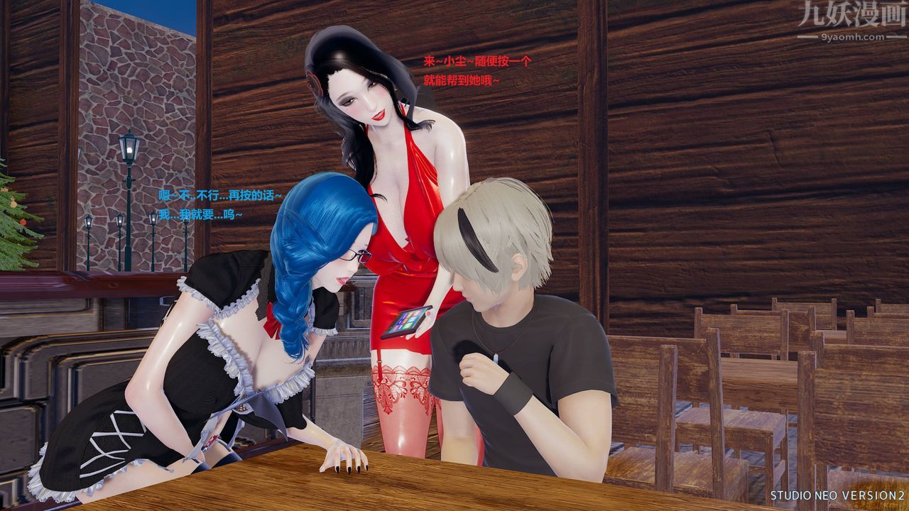 [3D]异世界的阿姨们第05话