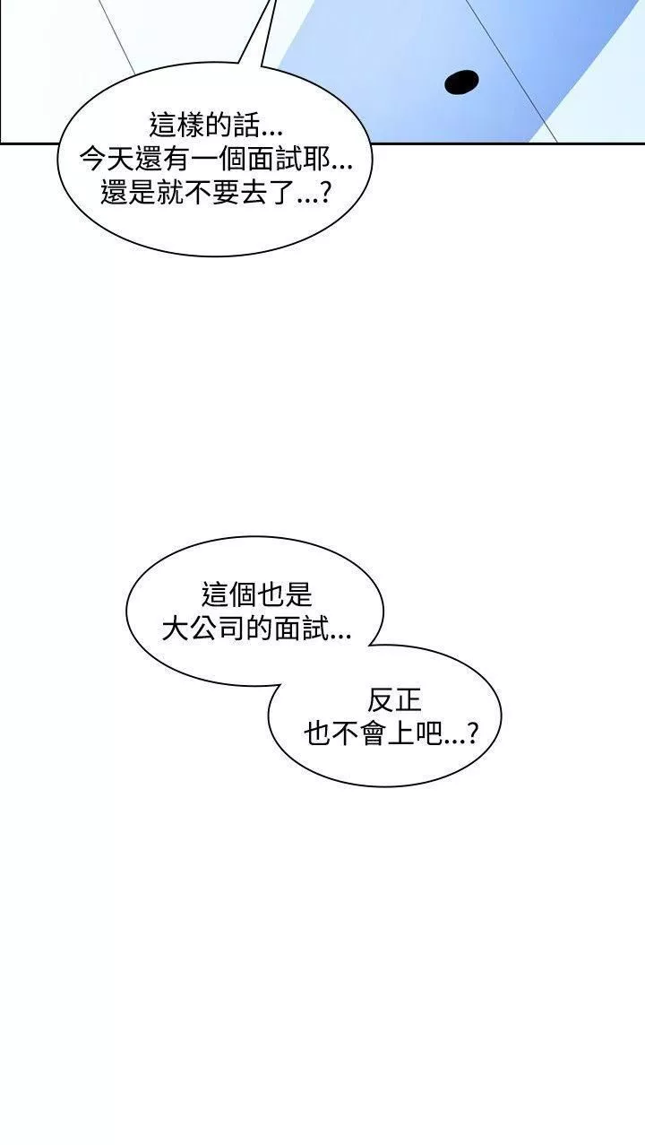延希第16話