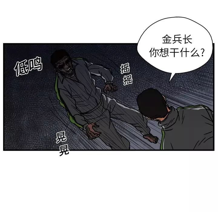 GP-禁区守卫第13话