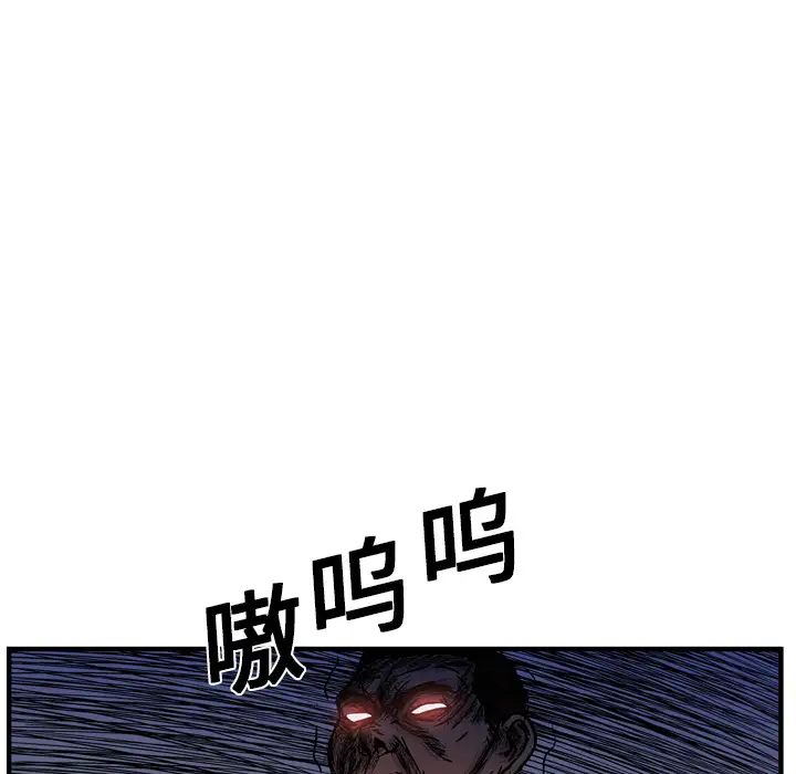 GP-禁区守卫第13话