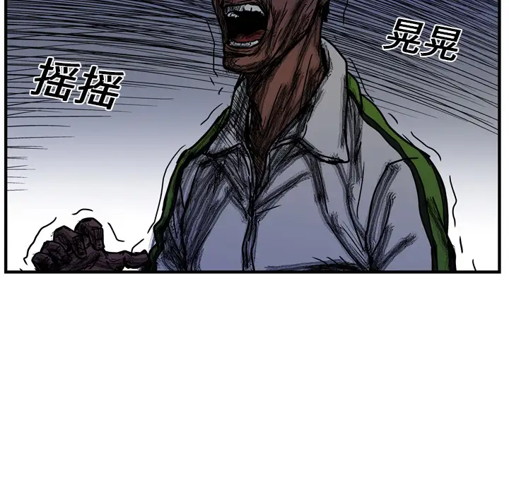 GP-禁区守卫第13话