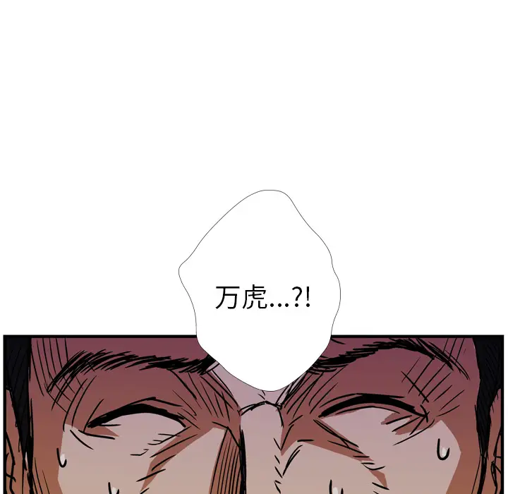 GP-禁区守卫第13话