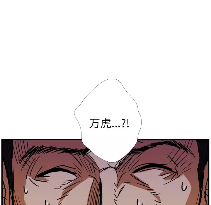 GP-禁区守卫第13话