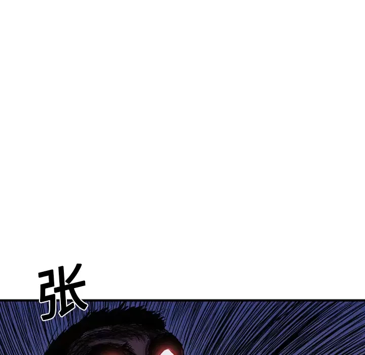 GP-禁区守卫-第13话 - 图片 58