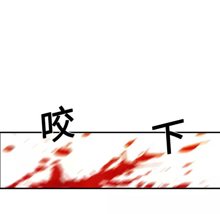 GP-禁区守卫第13话