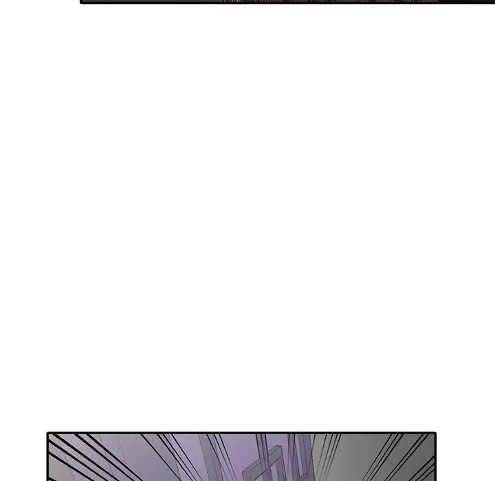 娜娜變身記第20话