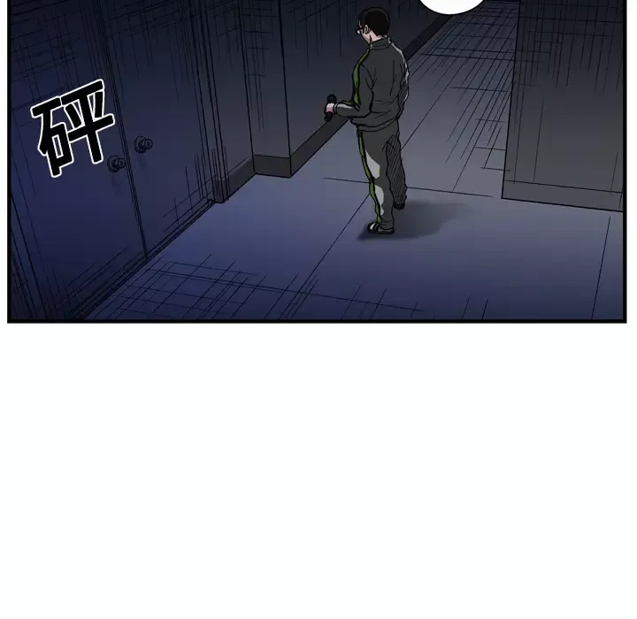 GP-禁区守卫第13话