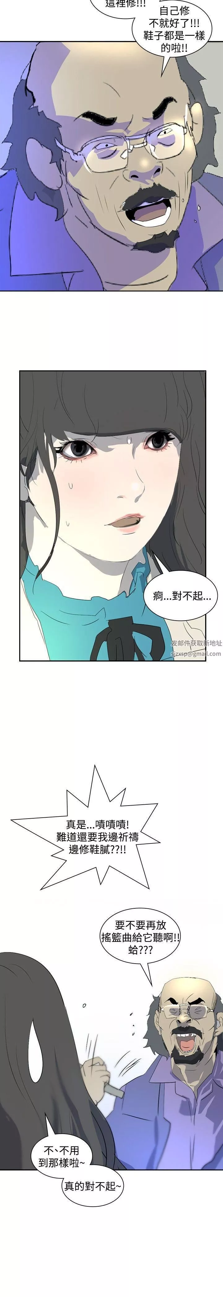 延希第17話