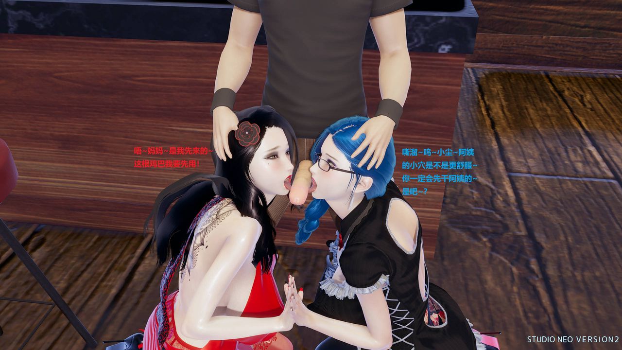 [3D]异世界的阿姨们第05话