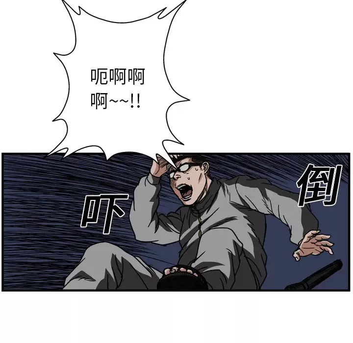 GP-禁区守卫第13话