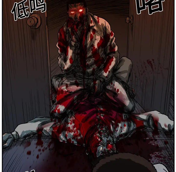 GP-禁区守卫第13话