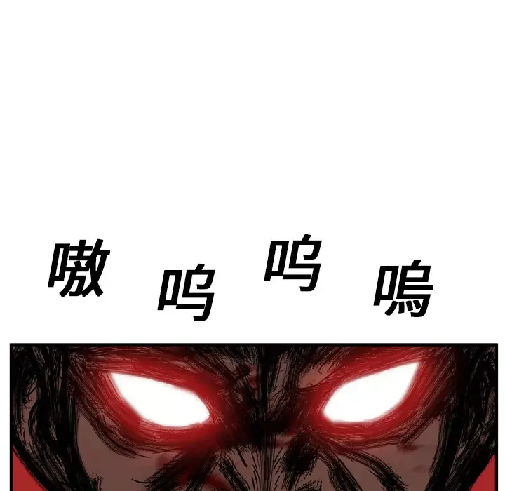 GP-禁区守卫-第13话 - 图片 87