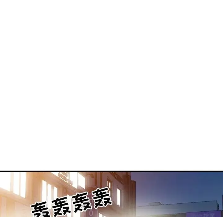 娜娜變身記第20话