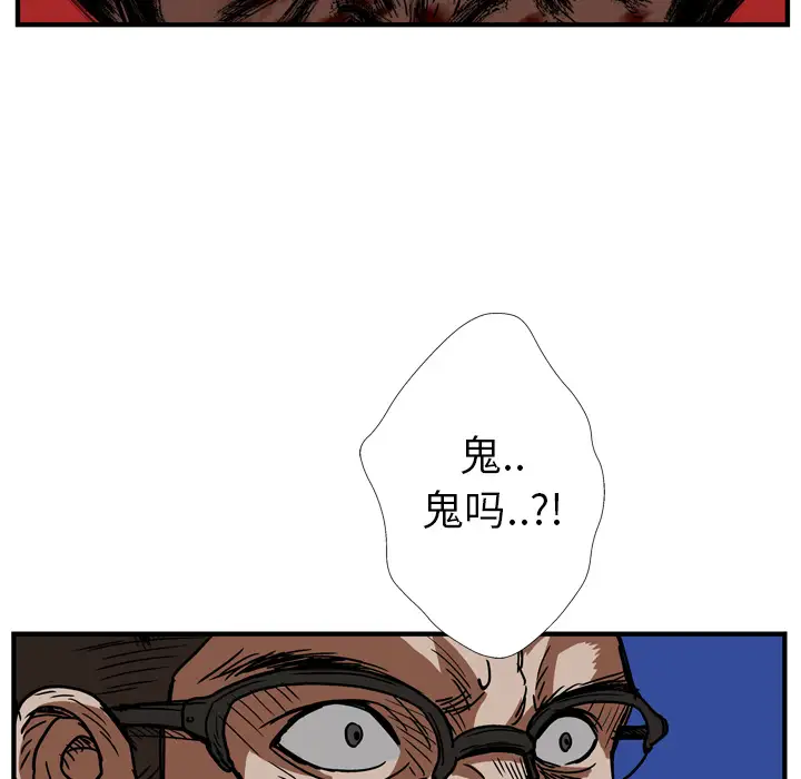 GP-禁区守卫第13话