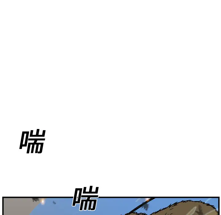 GP-禁区守卫第13话