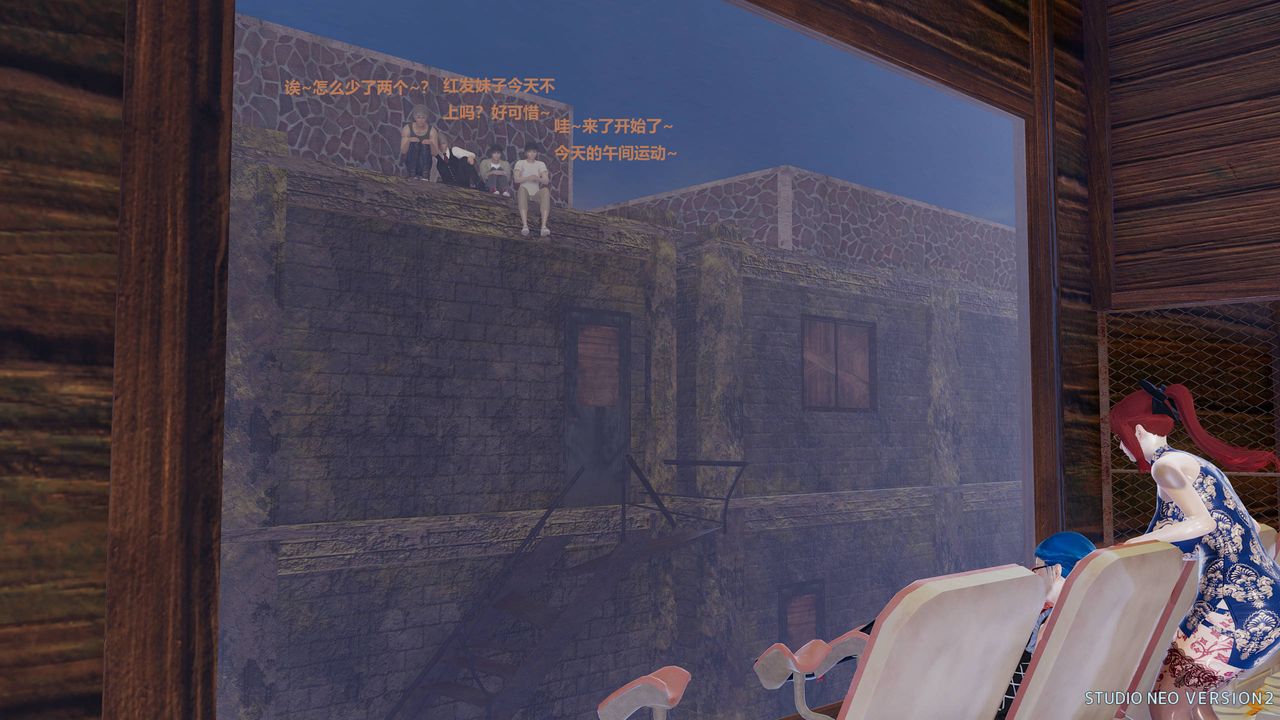 [3D]异世界的阿姨们第05话