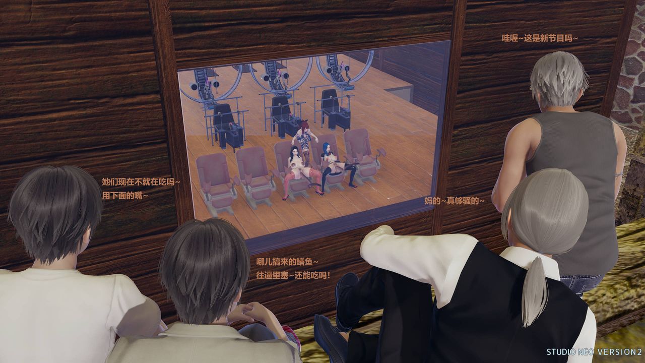 [3D]异世界的阿姨们第05话